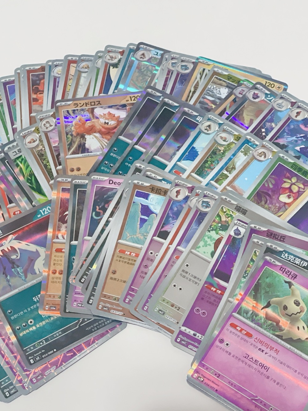 Lot of + 200 Pokemon Trading Cards (Holo)